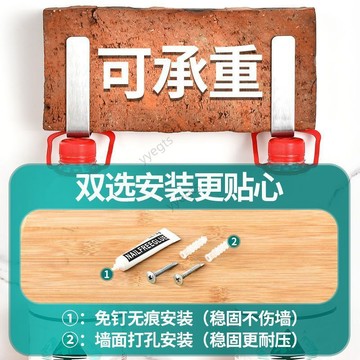 🚀新品優惠 廚房多功能置物架鍋蓋架菜板架牆上收納置物架路由器免打孔置物架 10・28