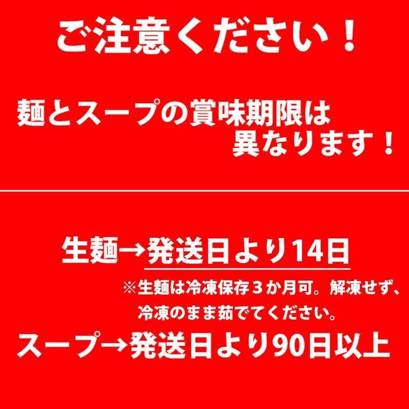 ラーメン お取り寄せ 業務用 20食 北海道 熟成生麺 タイプ スープ付 ご当地 お取り寄せ ランキング