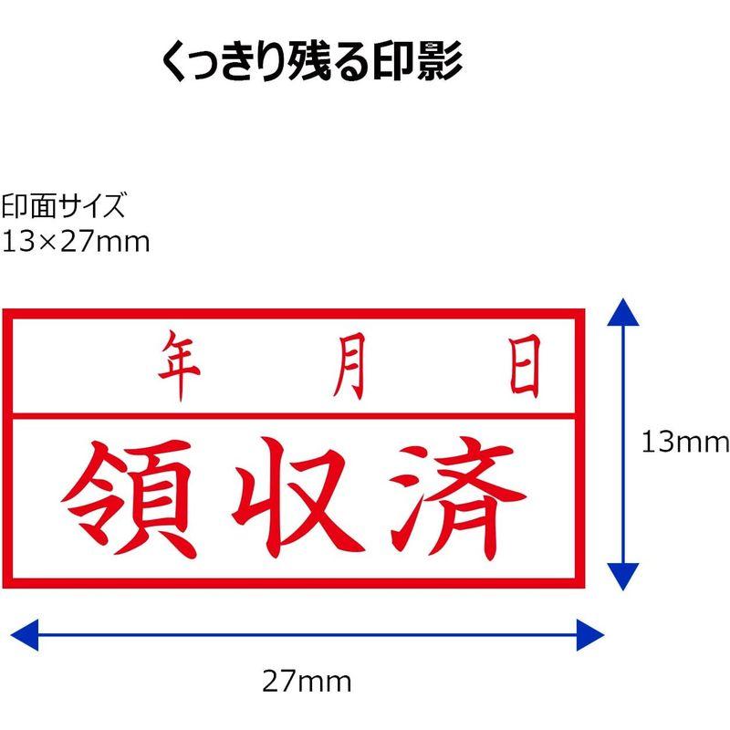 シャチハタ スタンプ ビジネス用 キャップレス A型 赤 領収済 年月日 ヨコ X2-A-111H2