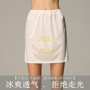 內襯裙防走光短裙打底裙內搭防透安全裙女半身襯裙【繁星小鎮】