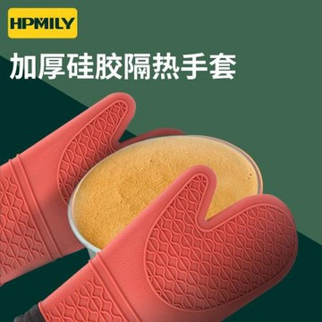 防燙隔熱烘焙手套廚房微波爐烤箱手套加厚耐高溫把手鍋耳高溫防熱