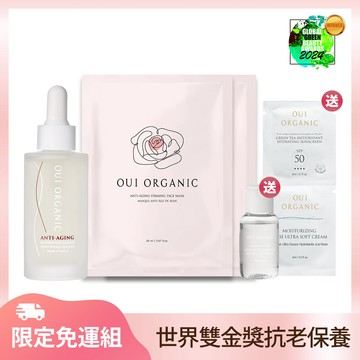 【買1送5】【超商免運】世界雙金獎｜極緻逆齡玫瑰雙精萃