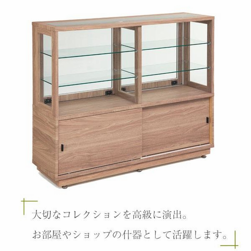 コレクションボード キャビネット 什器 リビングボード ナチュラル