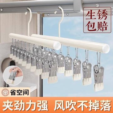 襪子夾晾衣架多夾子無痕新款陽臺曬襪子神器嬰兒襪子晾曬架學生