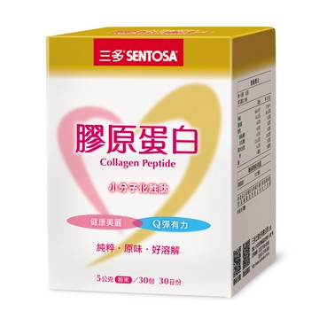 三多膠原蛋白 (5g*30包/盒)