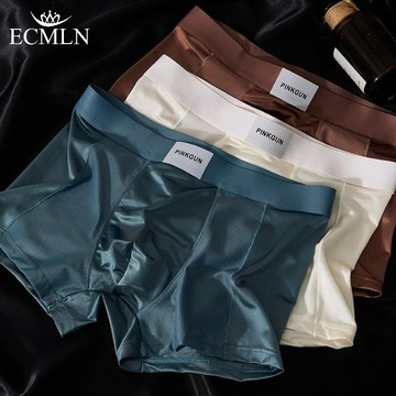ECMLN 男士內褲平角內褲冰絲無縫平角內褲網眼柔軟透氣短褲內褲