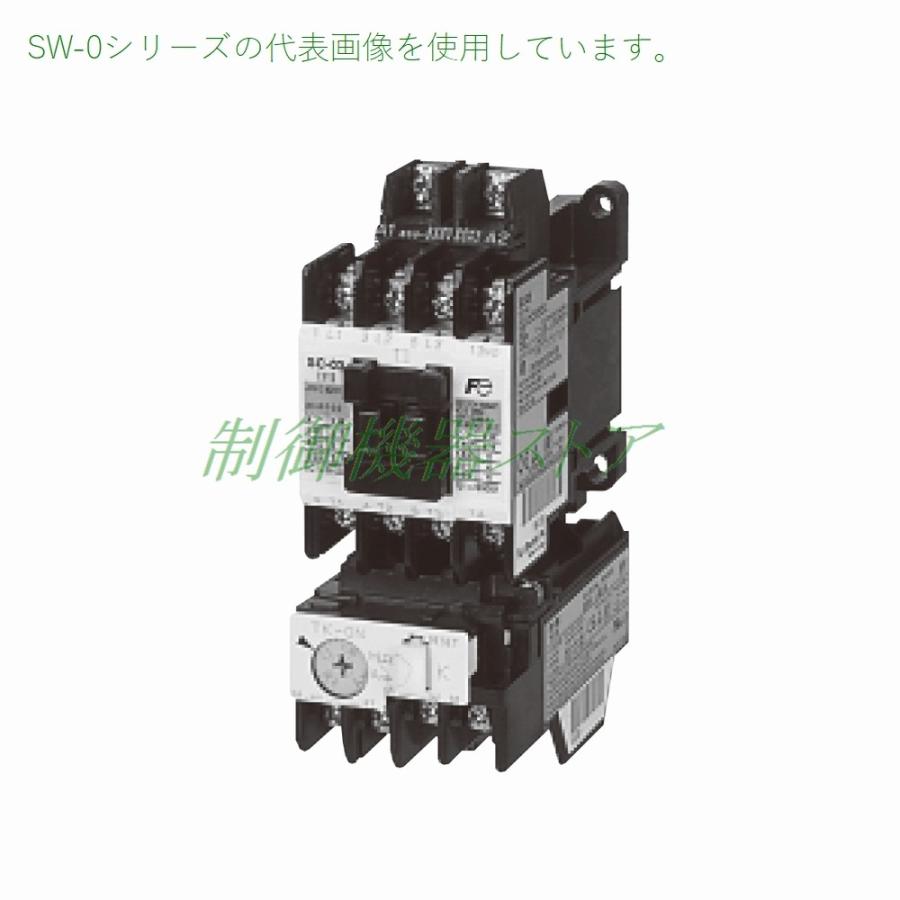 SW-03 0.75kw(200v電動機) 補助接点:1a 操作コイル電圧:選択 富士電機 標準形電磁開閉器 請求書/領収書可能 通販  LINEポイント最大0.5%GET LINEショッピング