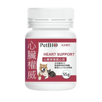 PetBIO 蓓百優 心臟保健護心粉 55g 貓狗適用 寵物營養保健 專利Q10輔酶 精胺酸 納豆激酶 沙棘果 毛孩權威