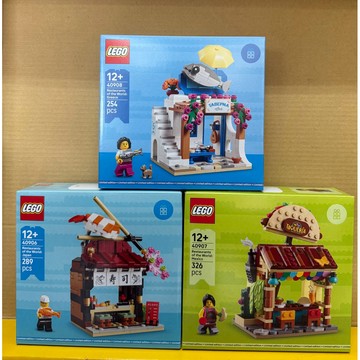 《蘇大樂高》 LEGO 40908 40907 40906 世界餐廳：日本壽司店 墨西哥餐廳 愛琴海餐廳（全新）