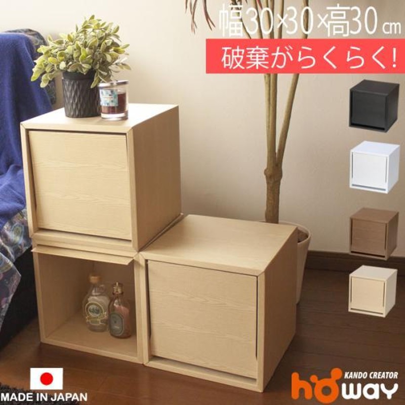 らくらくキューブ箱無し3セット　ポイント付き らくらくキューブ箱無し3セットポイント付き