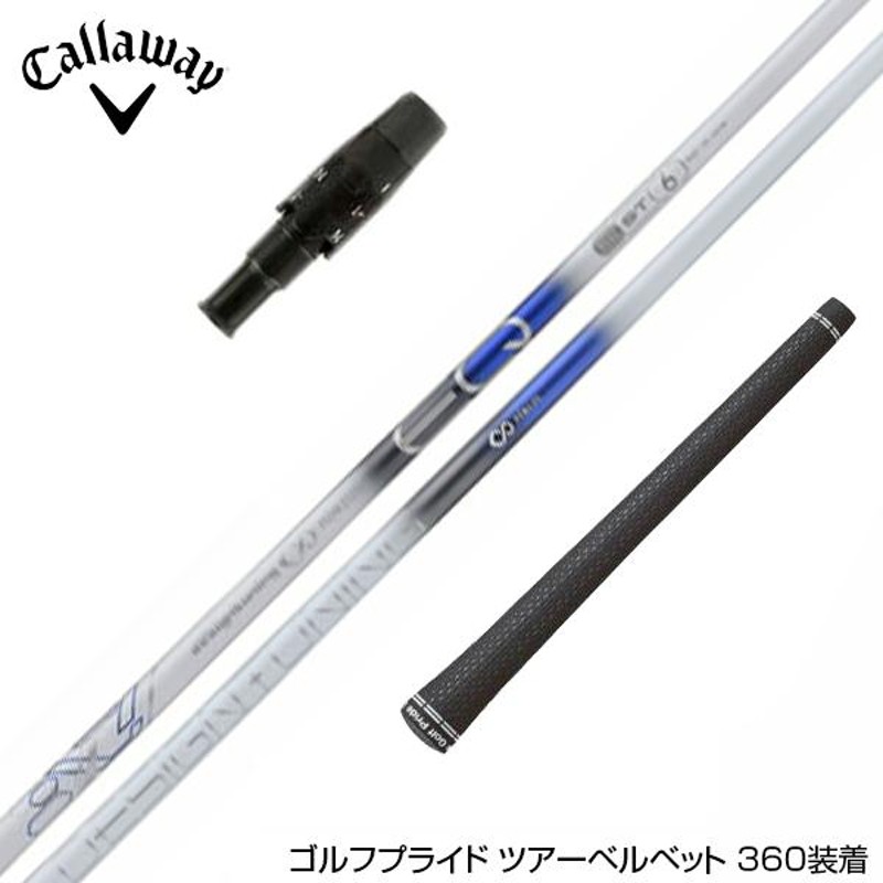 デザインチューニング メビウス ST 6 テーラーメイドスリーブ付き デザインチューニングメビウスEQ ST6 キャロウェイスリーブ