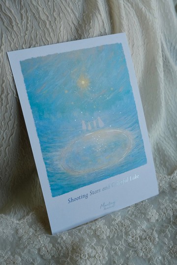 雷射畫卡 15x21cm (A5) - Shooting Star and Colorful Lake