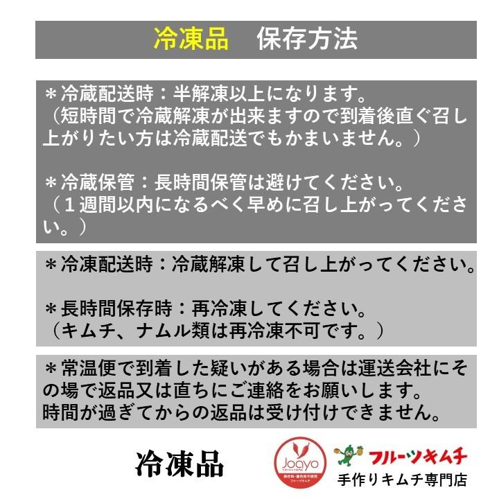 チャンジャ ★おまけ付き 激辛口 1ｋｇ たらチャンジャ 手作りキムチ専門店 信濃熟成チャンジャ 鱈 たら タラ アラスカ産鱈使用　小分けサービス