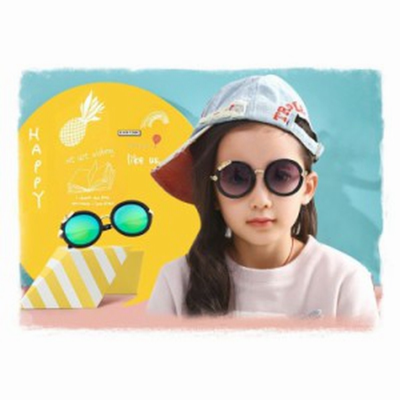 サングラス キッズ ラウンドフレーム 女の子 フェス イベント リゾート 小物 お出かけ Gla 通販 Lineポイント最大1 0 Get Lineショッピング
