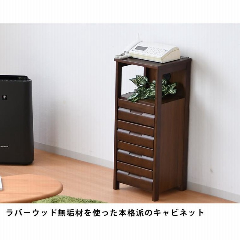 電話台 ルーター収納 スリム おしゃれ キャビネット 卓上