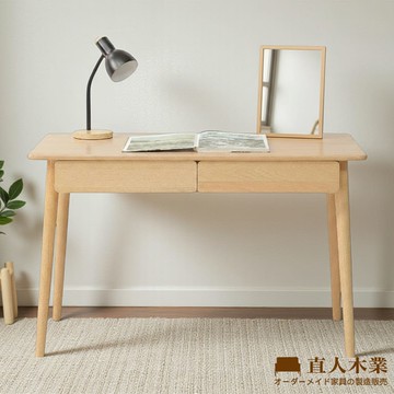 【直人木業】SENA山毛櫸實木書桌120公分(不含椅)