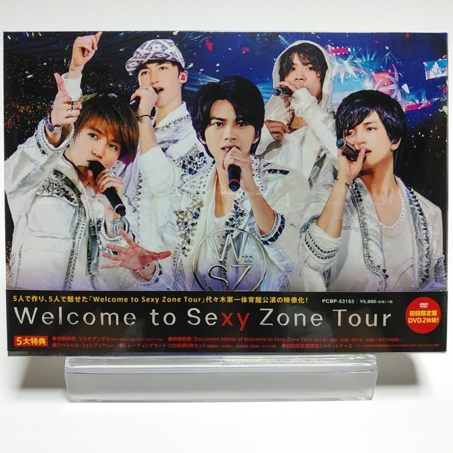 ポニーキャニオン DVD Welcome to Sexy Zone Tour 初回限定版