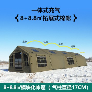 京誠豪斯JcHouse升級款8+8.8㎡充氣帳篷露營地帶拓展屋脊帳 鑫弘-戶外運動