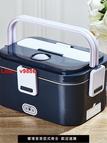 【台灣公司 可開發票】1.8L大容量家用車載兩用電熱飯盒可插電無水加熱便當盒熱飯神器