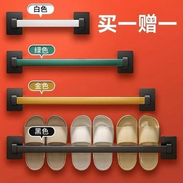 🌸好貨優選🌸浴室拖鞋鞋架免打孔掛式壁掛式牆上衛生間毛巾廁所門後收納掛架