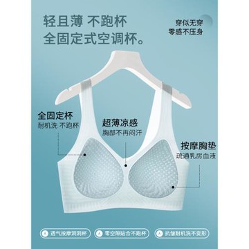 固定杯夏季薄款內衣女背心式文胸無痕無鋼圈夏天冰絲超薄女士胸罩