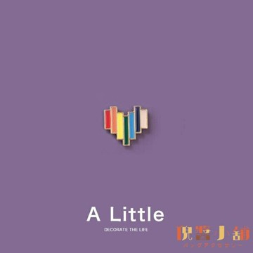 買2送1 七彩愛心胸針可愛日系男女個性徽章別針包包配飾【倪醬小舖】