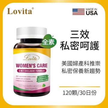 LOVITA 愛維他 蔓益舒素食膠囊 120顆(蔓越莓 前花青素 甘露糖 益生菌 私密保養)