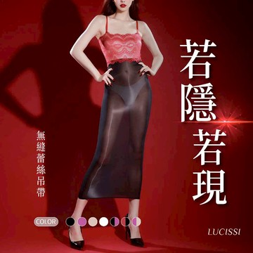 LUCISSI｜無縫蕾絲拼接吊帶長裙  吊帶裙 無內襯裙 緊身連身裙 連身長裙 包臀連身裙 蕾絲長裙 蕾絲裙 現貨