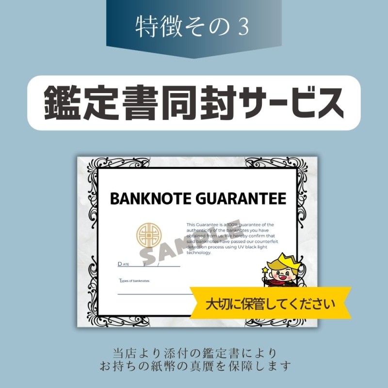 未使用 10枚 【鑑定保証書付】ベトナム 20,000 ドン Vietnam 20,000 Dong 高額紙幣 ハイパーインフレ ハロン湾 VND  北部ハイフォン ドンナイ外貨 中央銀行 高騰 | LINEブランドカタログ