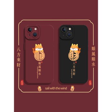 適用蘋果15promax手機殼iphone14順風順水順財神13八方來財12蛇年新款11新年xr本命年8plus情侶mini簡約創意x