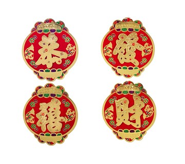 金箔燈籠隨意貼-恭喜發財，春節/過年佈置/門聯/門貼/春聯/字貼/雞年，X射線【Z668050】
