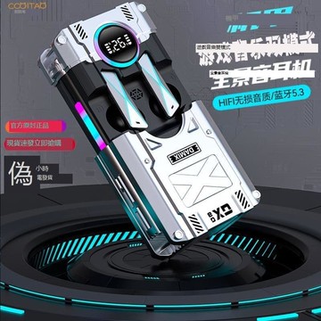 快速出貨 【可開發票】半入耳高品質立體聲遊戲音樂降噪耳機低延遲金屬遊戲音樂藍牙耳機