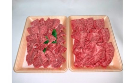 九州産 黒毛和牛 厚切 焼肉 用 ・ すき焼 用 計800g