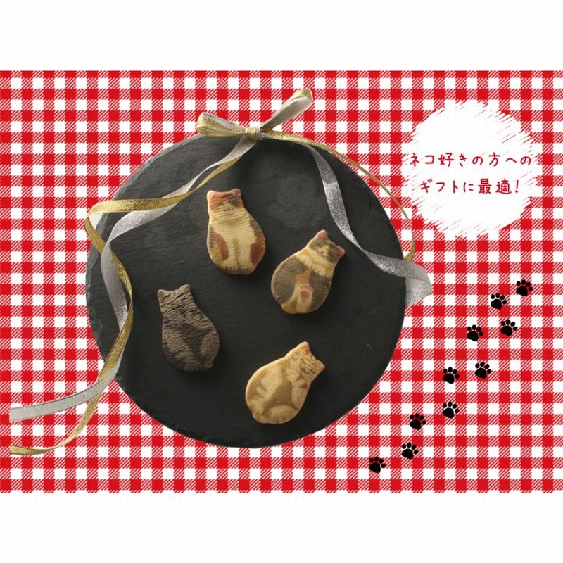 neconecone 猫クッキー 4枚入】クッキー ねこ かわいい ギフト