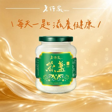 【老行家】335g尊爵即食燕盞(有糖/無糖)