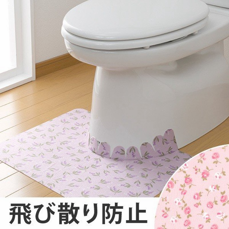 在庫限り 入荷なし トイレマット 床汚れ防止マット花柄 トイレ用品 汚れ防止 マット 通販 Lineポイント最大0 5 Get Lineショッピング