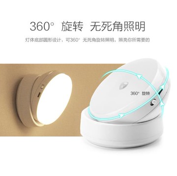 、無線聲控樓道夜燈泡充電式壁燈智人感應家用超亮人體過道充電