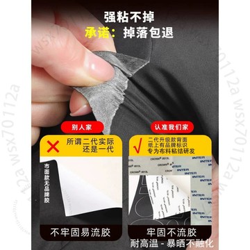 高檔羽絨服補丁佈貼破洞免縫可水洗棉服衝鋒衣自粘無痕修複神器067XGGT01