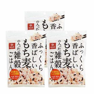 はくばく ふっくら香ばしいもち麦の入った雑穀ごはん 250g×3袋