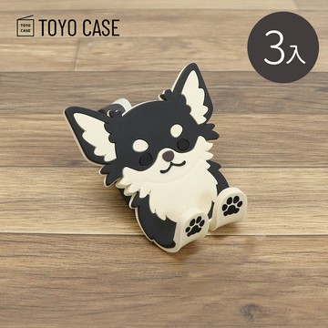 日本TOYO CASE - 動物造型磁吸壁掛式掛勾/收納夾-3入-多款可選-吉娃娃