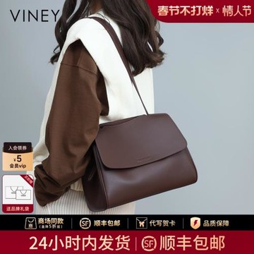 (免運)Viney包包2026新款時尚單肩斜挎包大容量百搭托特包2025真皮女包