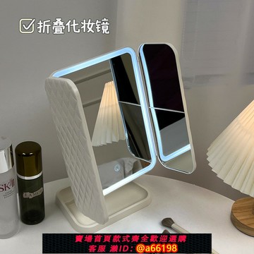 【台灣公司 可開發票】日本進口MUJIE臺式led化妝鏡帶燈收納盒二合一體式折疊貝殼可鏡子