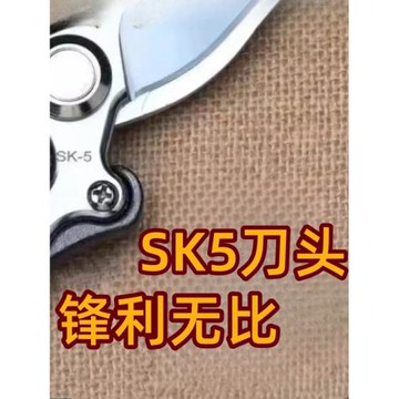 新款新款SK5鋼樹枝剪刀省力剪刀修枝剪果樹剪刀園藝修花粗枝剪刀