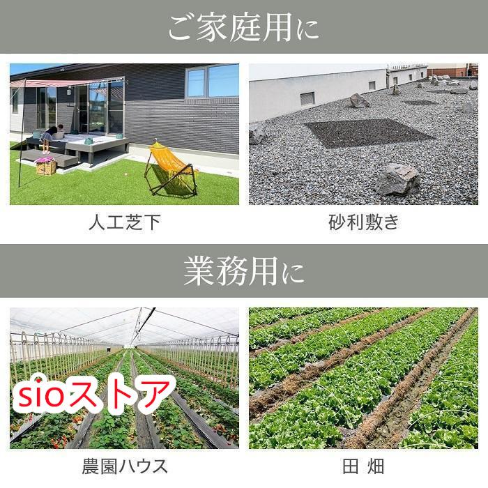 防草シート 2m×100m UV剤入り 人工芝 雑草 芝生 DIY 草 庭 雑草シート ロール 雑草防止シート 砂利 芝 シート 効果 雑草駆除 雑草