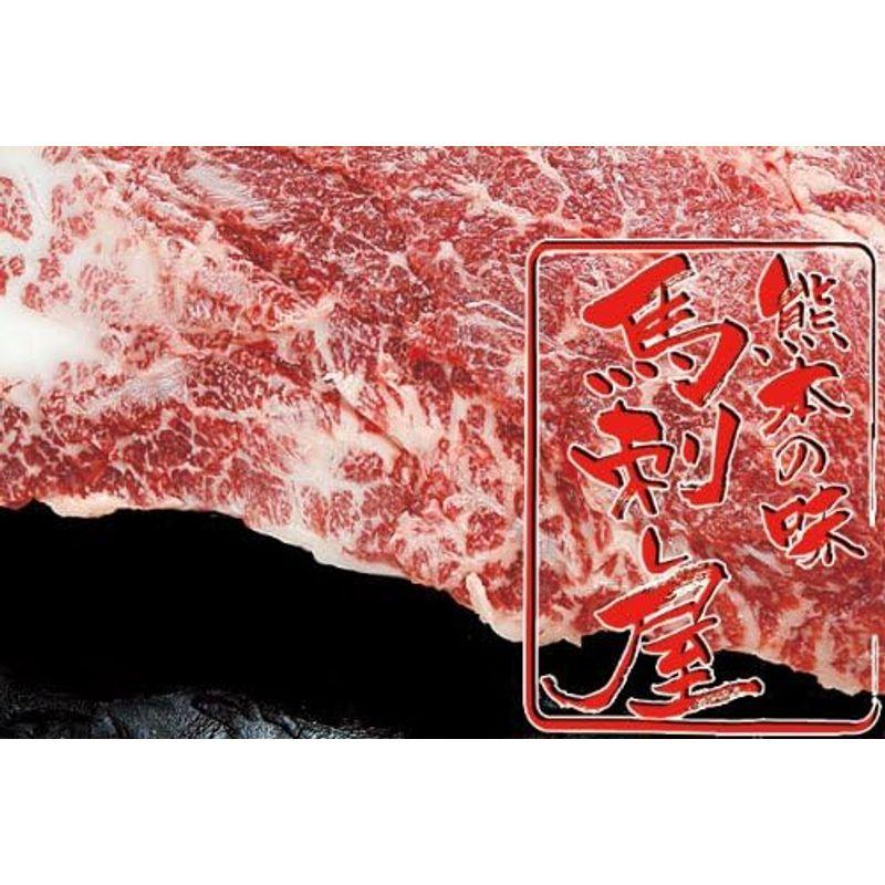 馬刺し 熊本 200g 贈答用 自社牧場 特上 ロース 肩肉 九州食肉産業