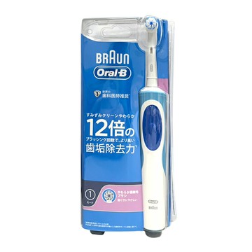 歐樂B D12013動感超潔電動牙刷【德芳保健藥妝】