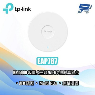 TP-LINK 昌運監視器 EAP787 BE15000 吸頂式三頻 Wi-Fi 7 無線基地台(請來電洽詢)