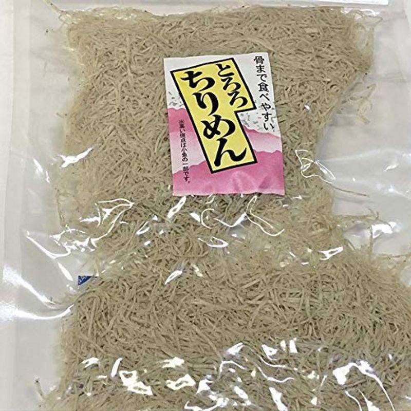 骨までたべやすい おつまみや料理に とろろちりめん １００ｇ