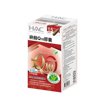 【永信HAC】納麴Q10膠囊(30粒/瓶)-助降低血中總膽固
