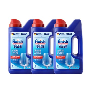 finish 洗碗機強力洗滌粉劑 洗碗粉(1kg)X3瓶 (用量可控/雙重酵素強力去污/各品牌洗碗機皆適用)